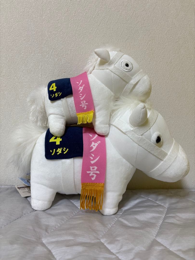 サラブレッドコレクション GBぬいぐるみ ぬいぐるみ2 ソダシ