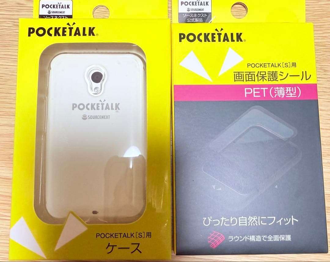 ［美品］POCKETALK S レッド　翻訳機