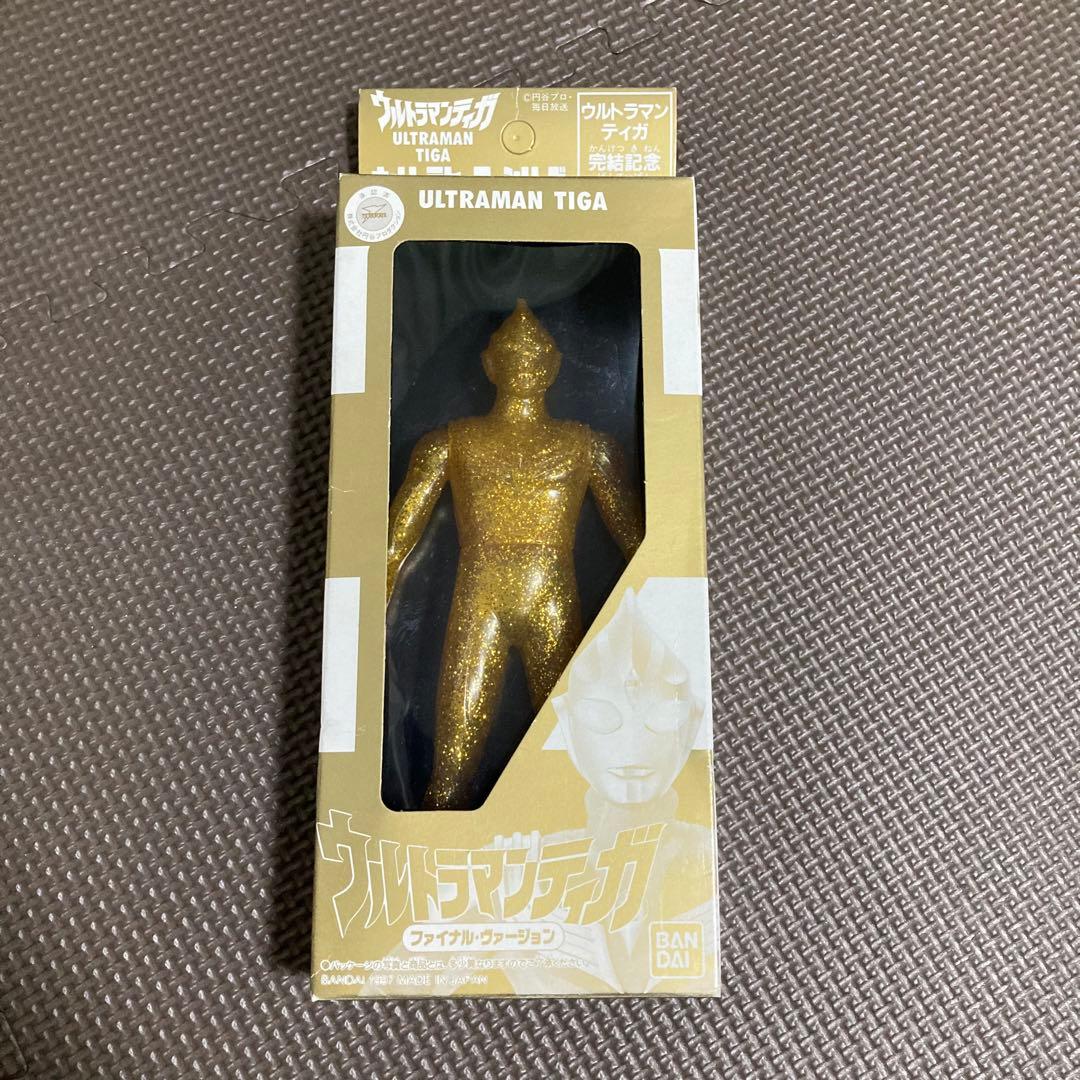 ⚠️本日終了⚠️ ②【未開封品】 ウルトラマンティガ ファイナルヴァージョン