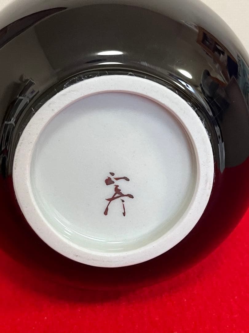 【特価】柳雨軒 三代 人間国宝 徳田八十吉（正彦銘）壺 高約21.5㎝ T260