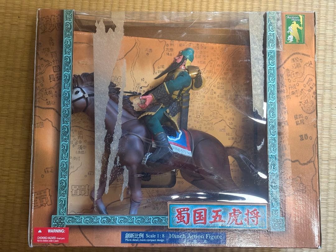 三国志　五虎将 関羽アクションフィギュア1/8スケール