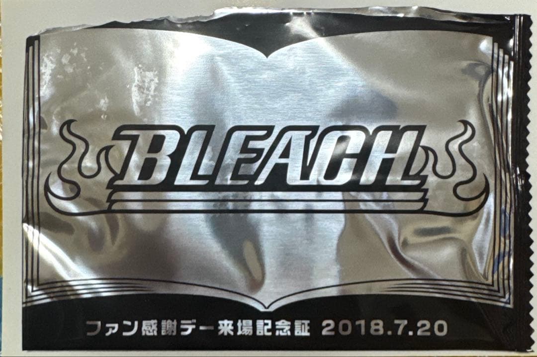 ジャンプ展 ファン感謝デー 来場者記念証　BLEACH原画展　来場特典　日番谷