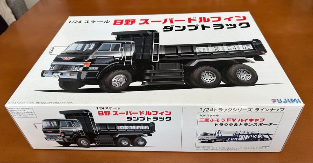 日野 スーパードルフィン ダンプトラック 1/24