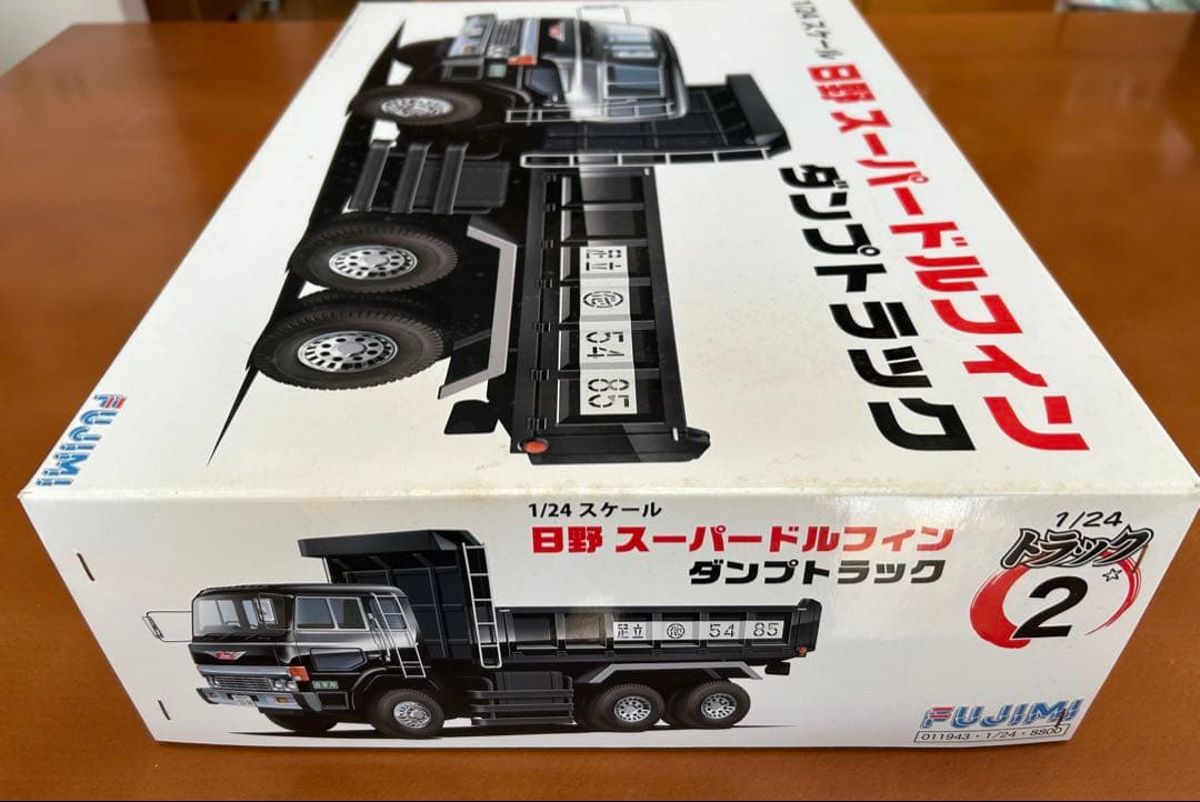 日野 スーパードルフィン ダンプトラック 1/24