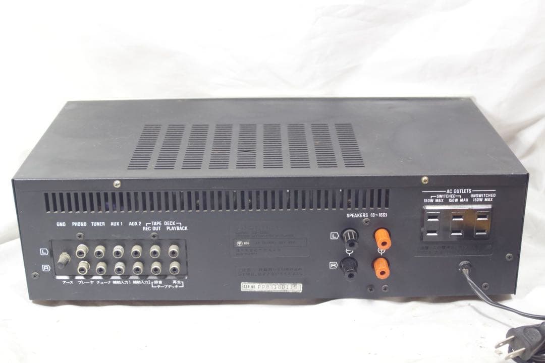 Technics テクニクス　プリメインアンプ　SU-2500
