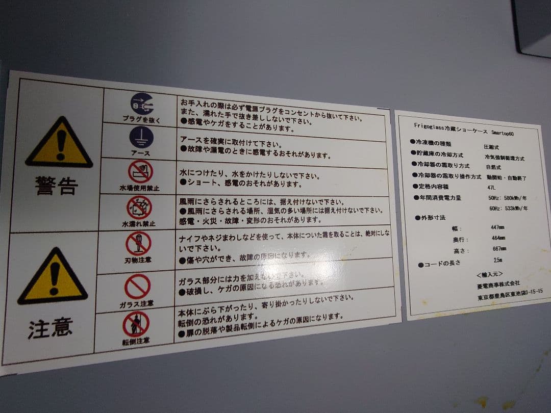 Coca-Cola 冷温庫 赤　LOOKさん専用です。