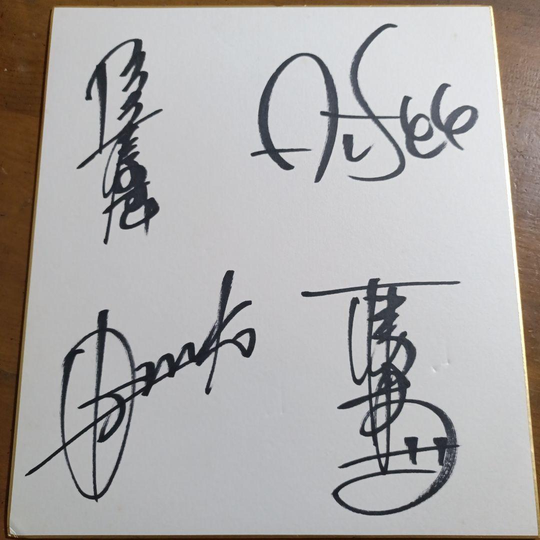 ゼ*レ様 【超貴重】ALFEE　直筆サイン色紙　アルフィー　THE ALFEE