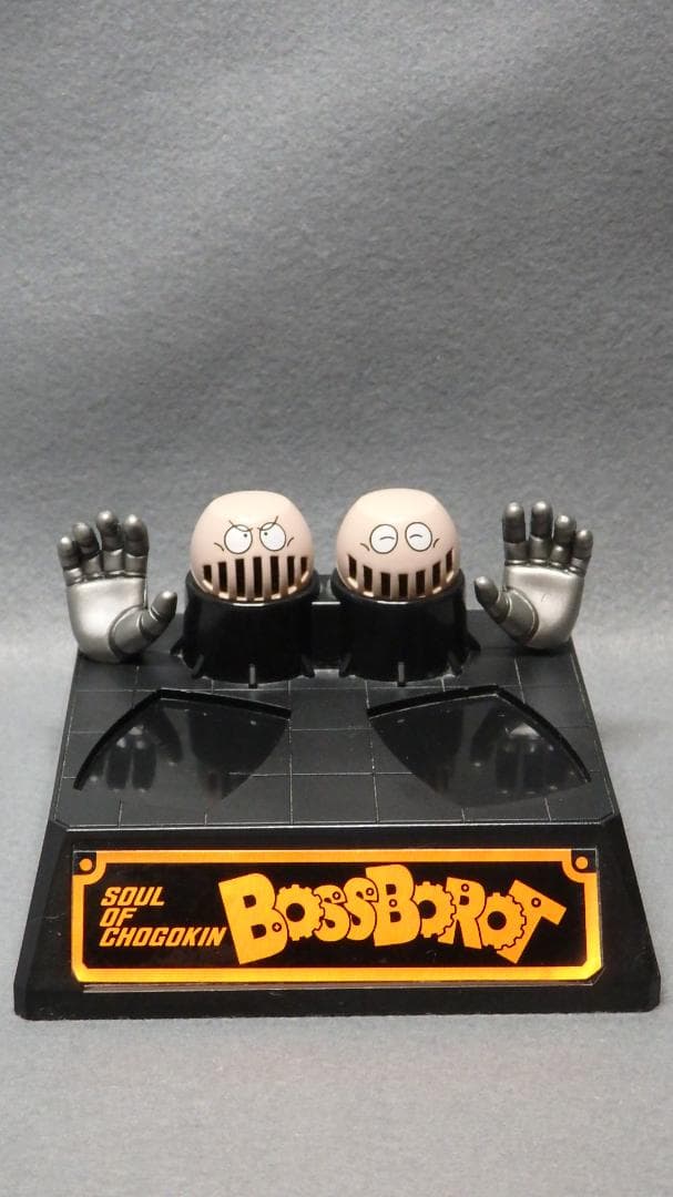 超合金魂 GX-10 ボスボロット マジンガーZ スーパーロボット フィギュア