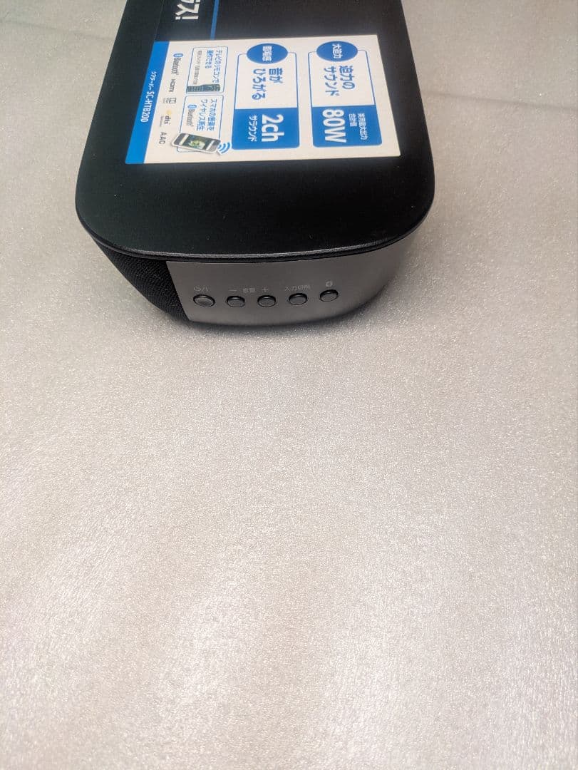 Panasonic サウンドバー 80W 2ch SC-HTB200