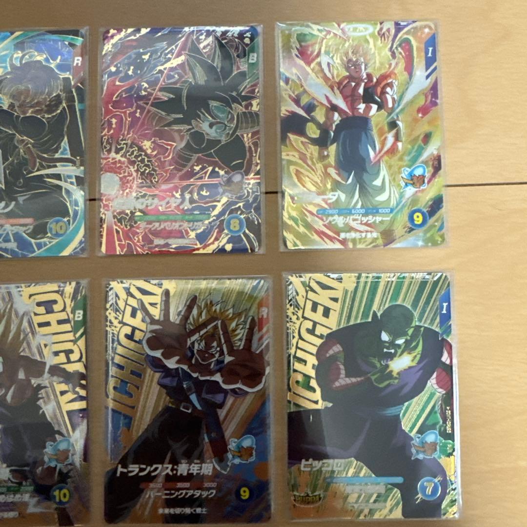 ドラゴンボールスーパーダイバーズ 7弾GDR PUR コンプリートセット‼️