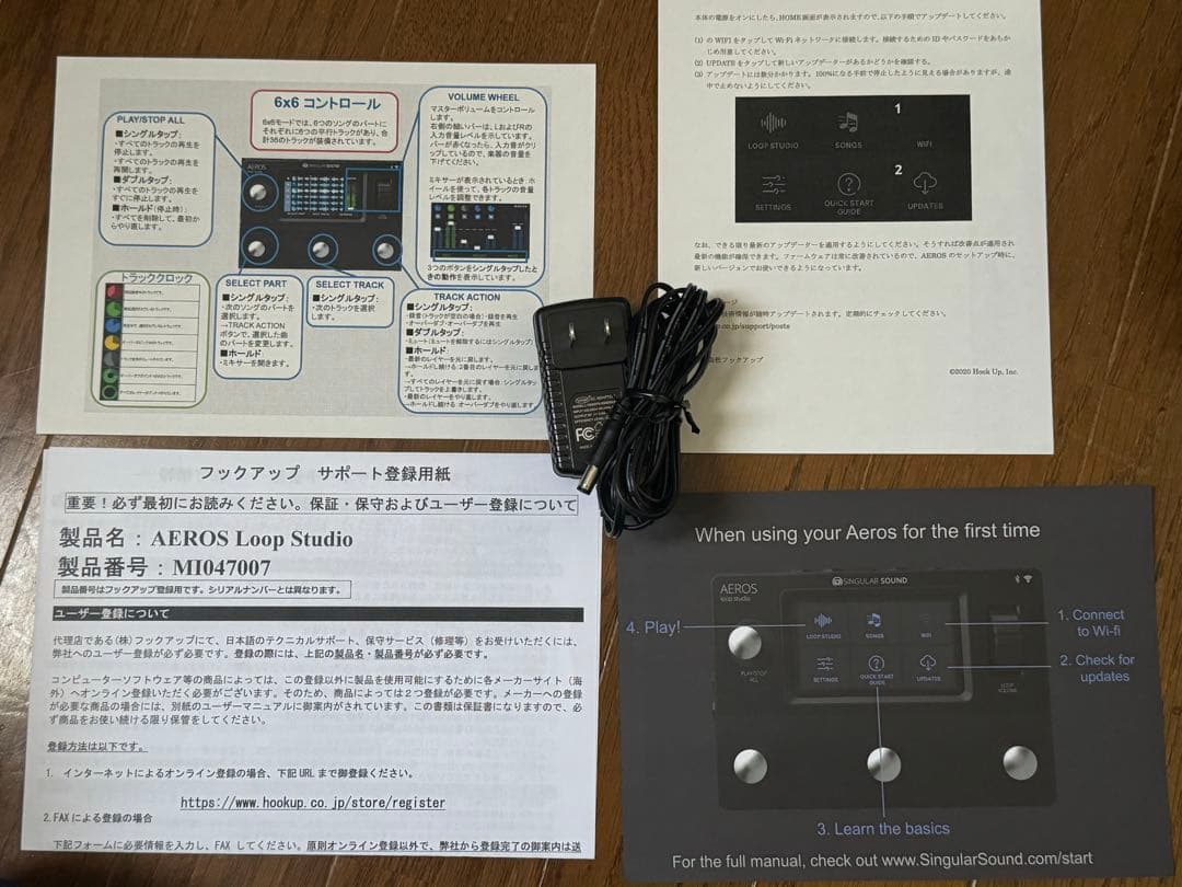 ギター Singular Sound AEROS Loop + BEAT BUDDY