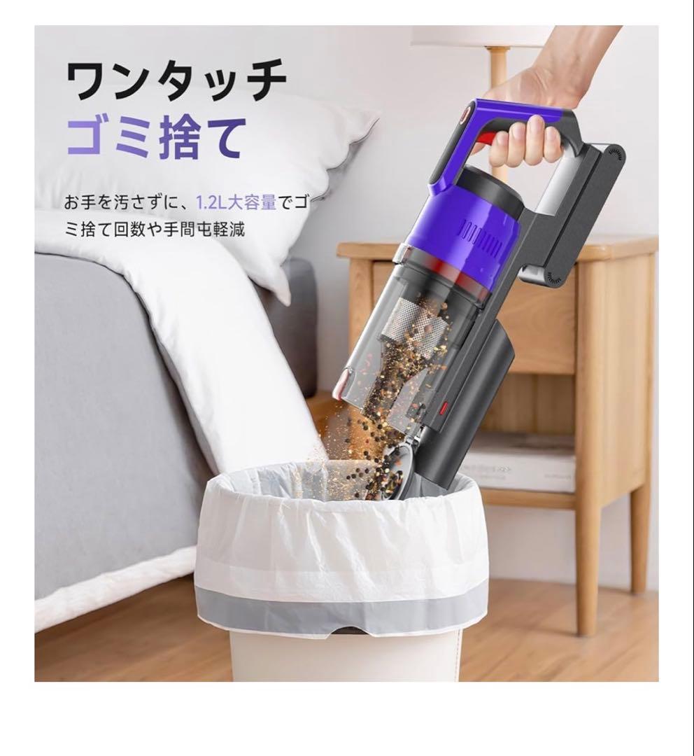 掃除機 コードレス 【2025爆進化！58kPa強力吸引】　1.2L大容量