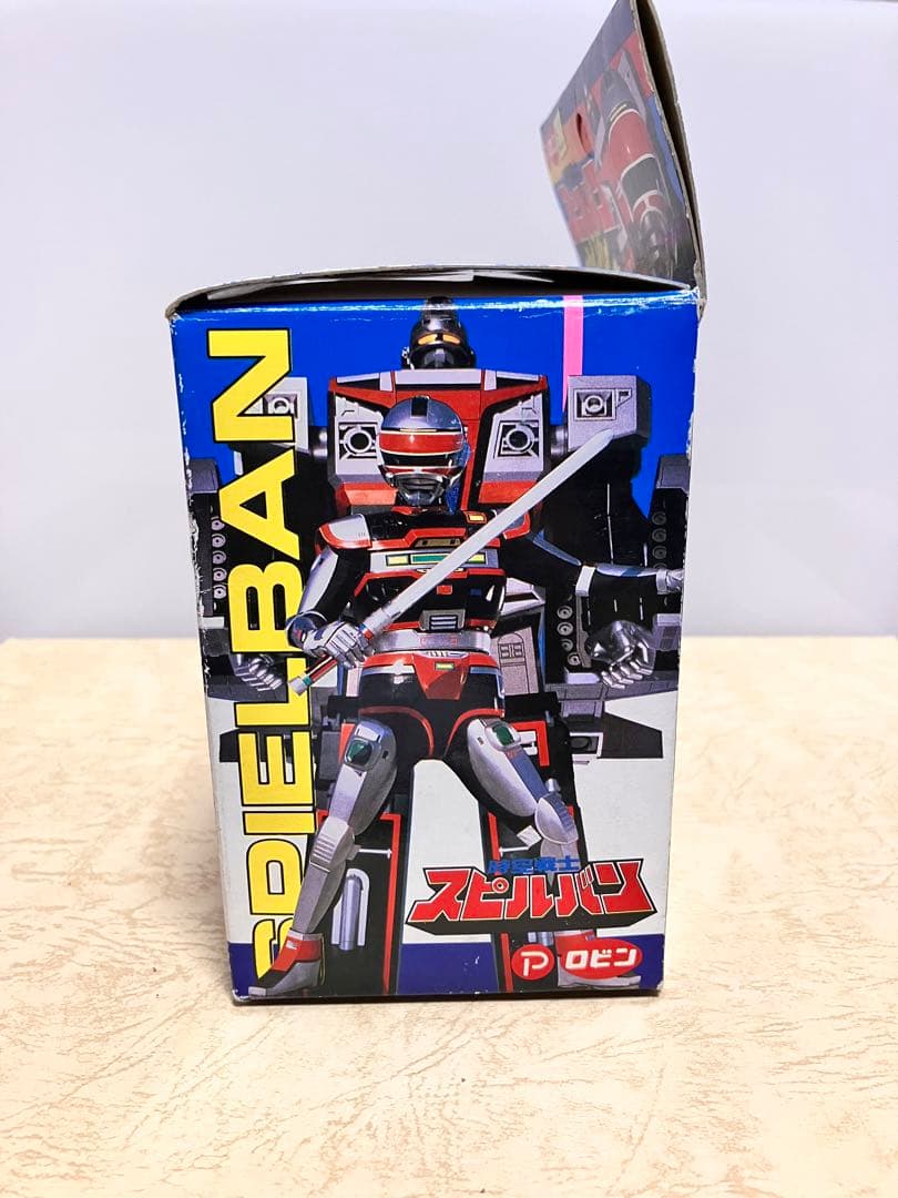 時空戦士スピルバン　ゼンマイ式ベル付き三輪車