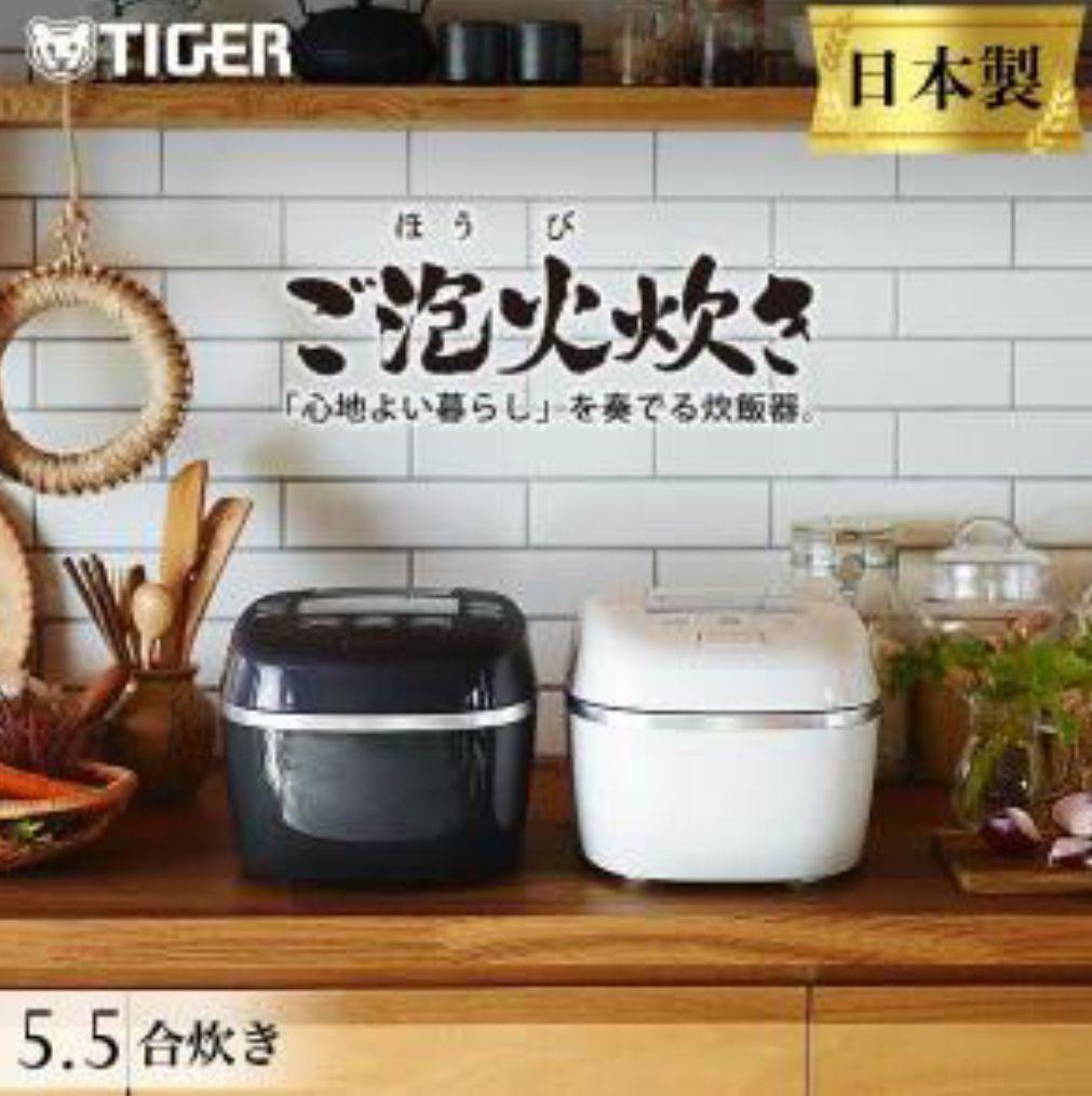 炊飯器 5合炊き 圧力IH炊飯器 タイガー JPI-A100 ご泡火炊き