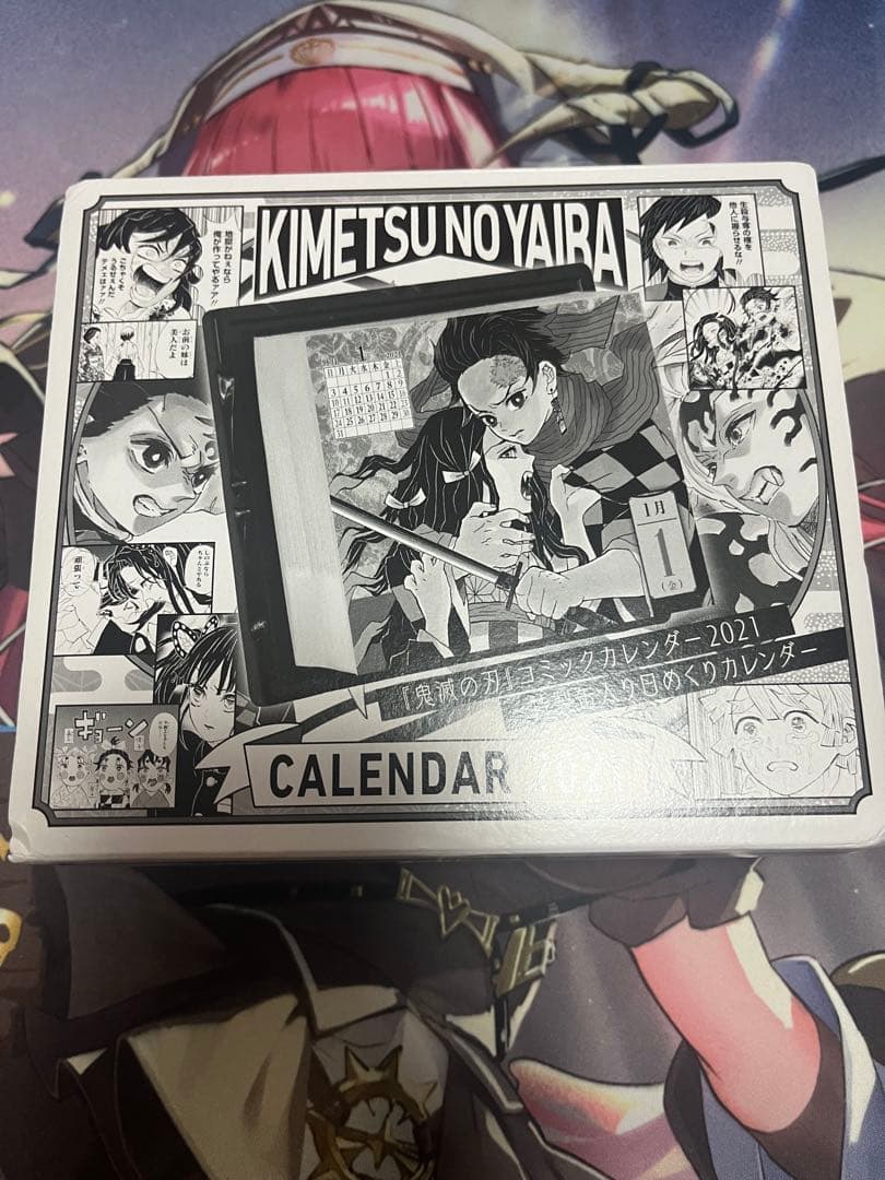 鬼滅の刃 コミックカレンダー 2021 日めくり