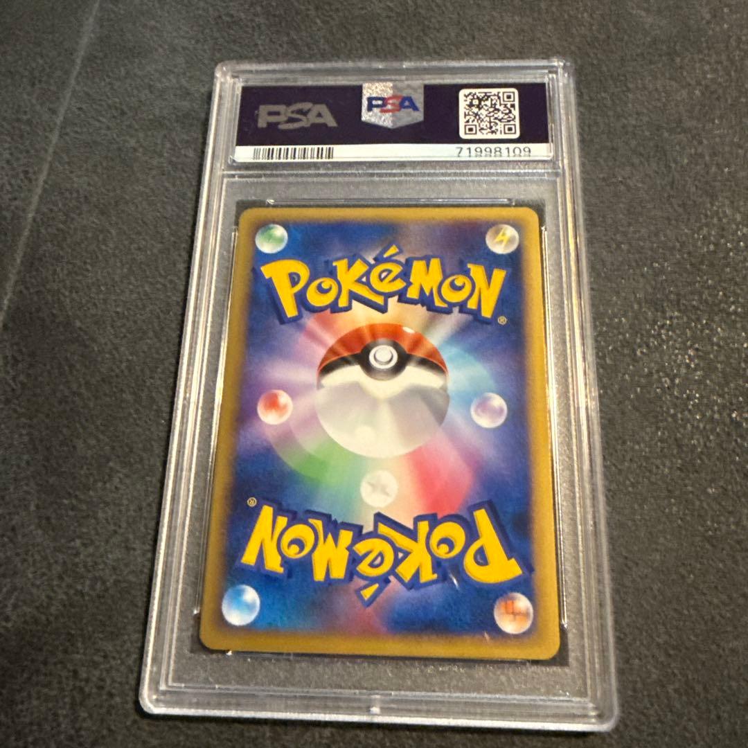 PSA10 スピアー ★ L1 ハートゴールドコレクション 003/070