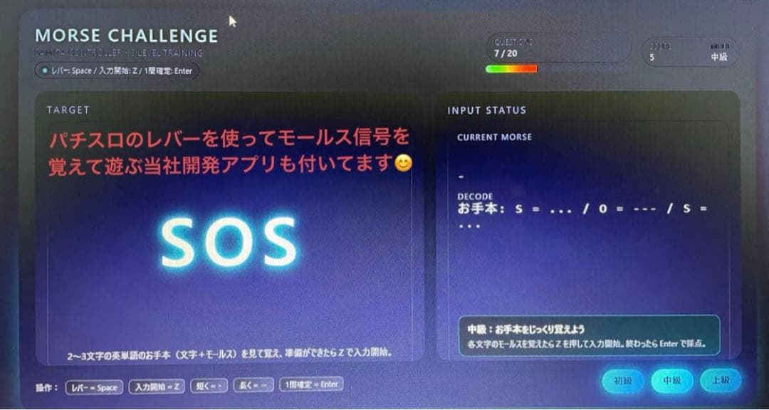 サミタ専用 9ボタンスロットコントローラー専用レバー搭載 LED＆スピーカー連動