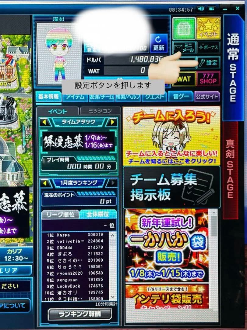 サミタ専用 9ボタンスロットコントローラー専用レバー搭載 LED＆スピーカー連動