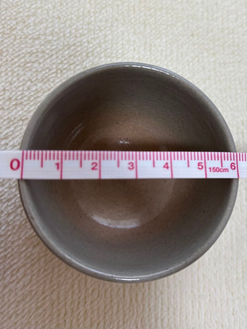 永楽善五郎　乾山菊酒盃 共箱 色絵 清水焼 京焼 千家十職 酒器 ぐい呑