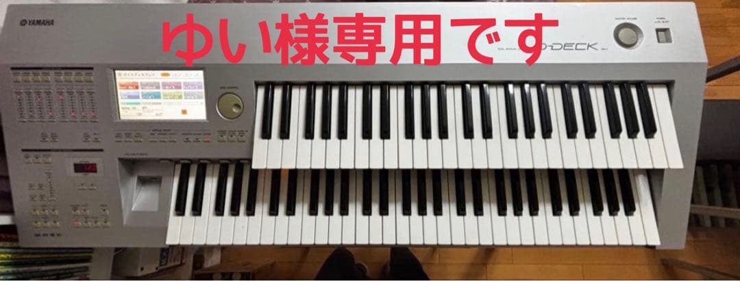 ヤマハ D-DECK 本体のみ　直接お渡し限定　岐阜県　お値段交渉可