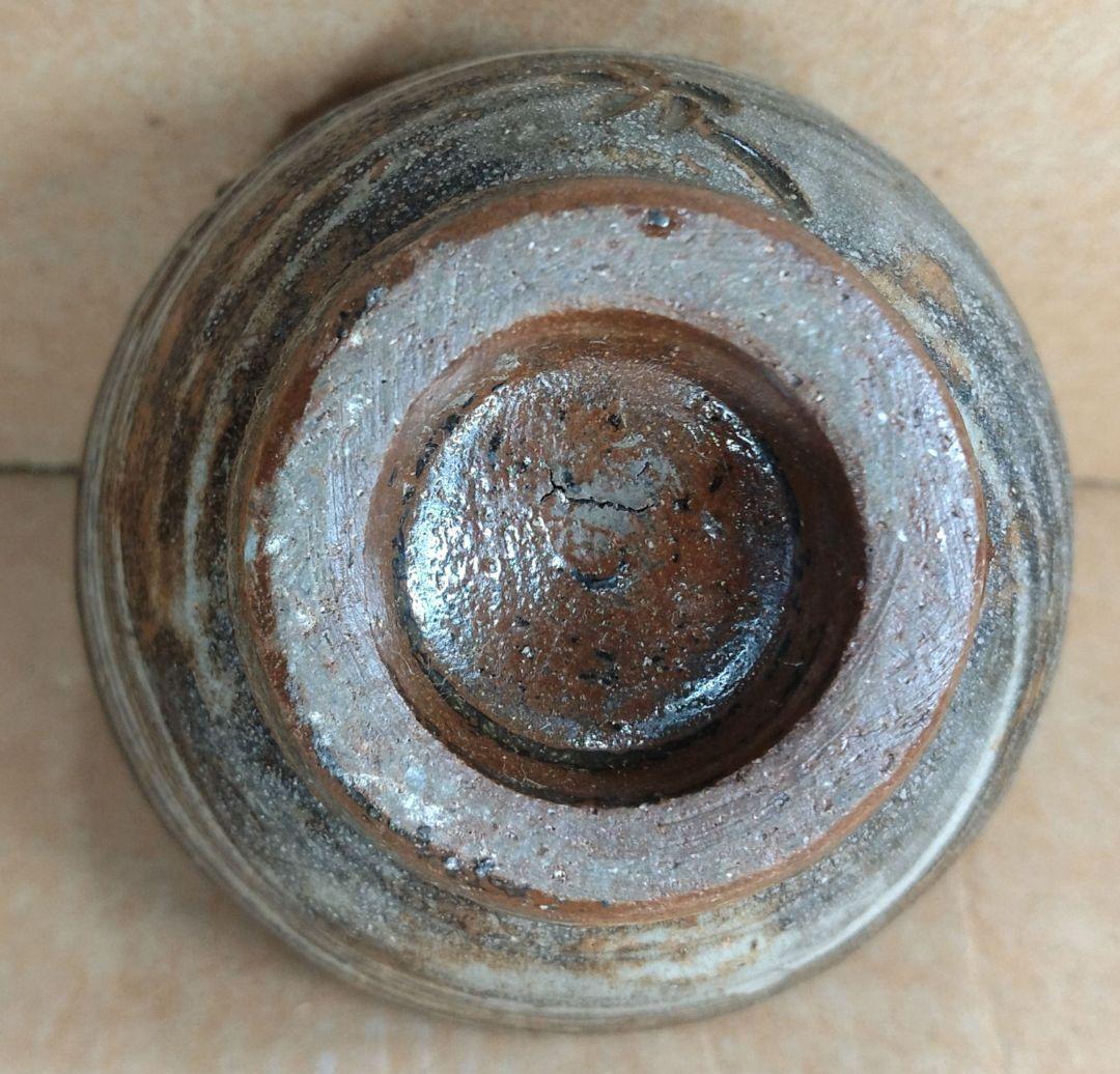 本人書付【本物保証】金城次郎 ぐい呑(壷屋焼 笑魚文ぐい呑）共箱 栞 人間国宝