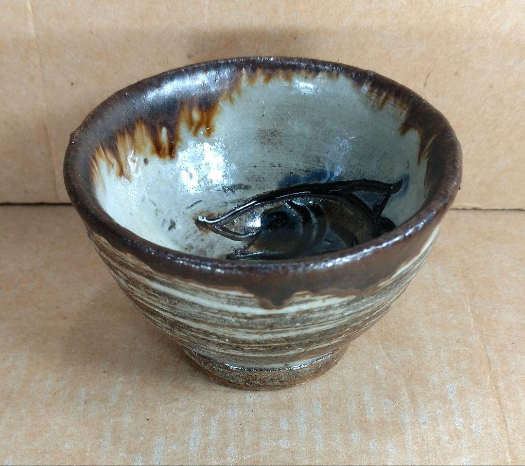 本人書付【本物保証】金城次郎 ぐい呑(壷屋焼 笑魚文ぐい呑）共箱 栞 人間国宝