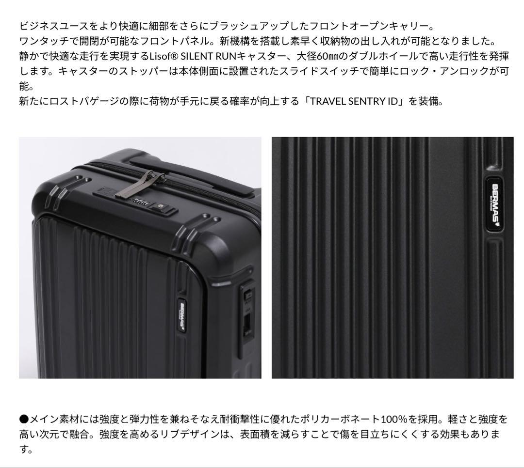 BERMAS バーマス INTER CITYII PRO 最新ワンタッチオープン