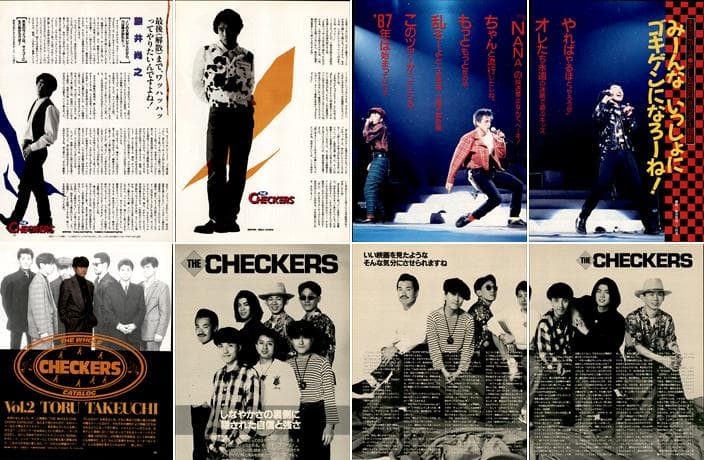 チェッカーズ 雑誌 切り抜き 500P 藤井郁弥 藤井フミヤ 藤井尚之