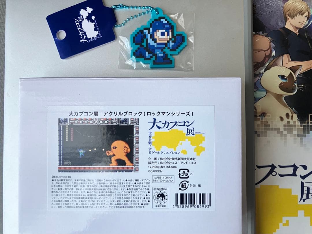 【大カプコン展】　ロックマン　アクリルブロック　ラバーボールチェーン　セット