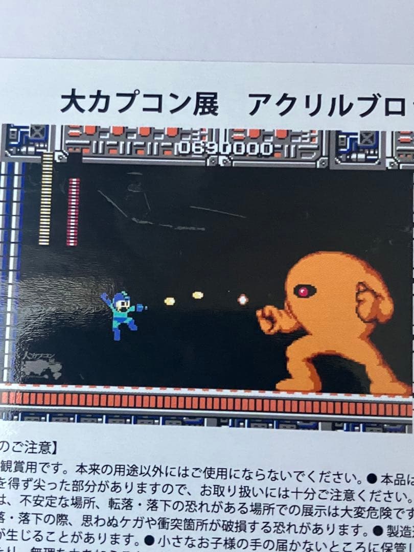 【大カプコン展】　ロックマン　アクリルブロック　ラバーボールチェーン　セット