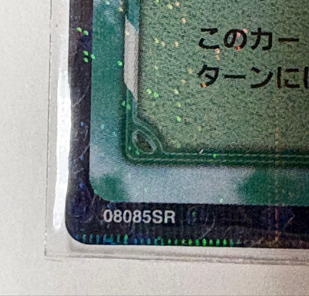 ★テニスの王子様★トレーディングカード★円陣★青学★越前・不二他★スーパーレア★