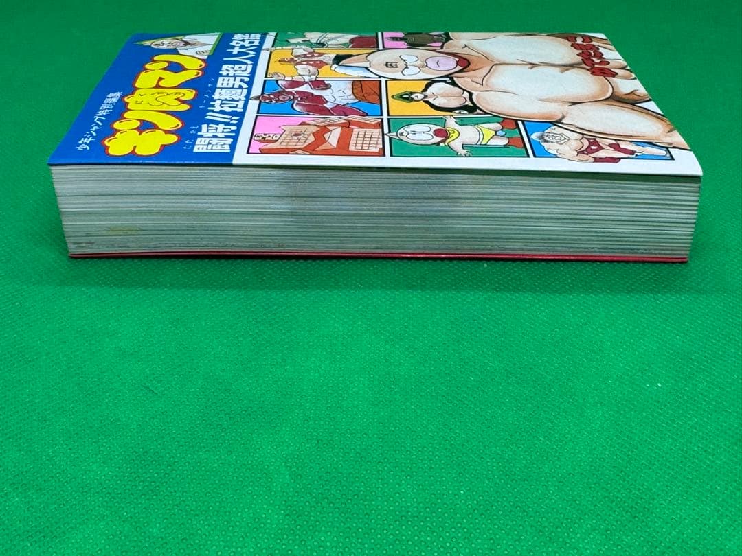 キン肉マン 闘将!!拉麺男超人大名鑑