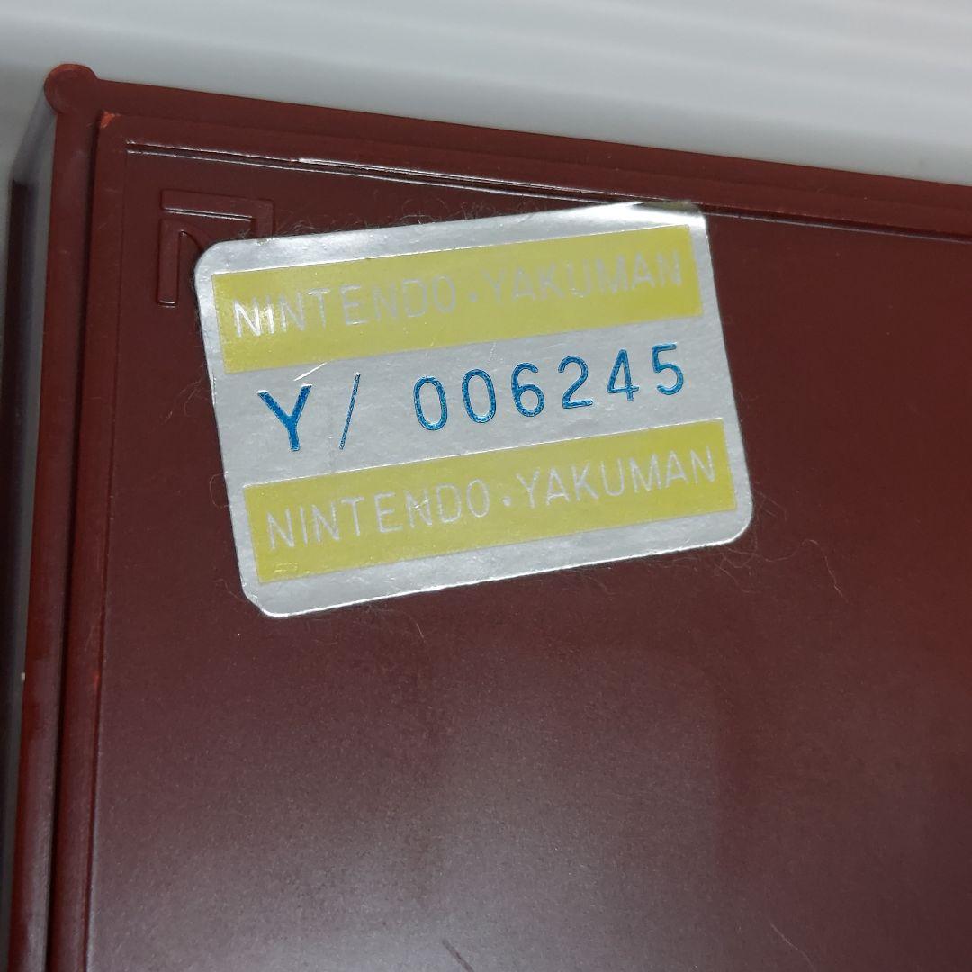 【希少品】麻雀牌 任天堂 菊寿牌