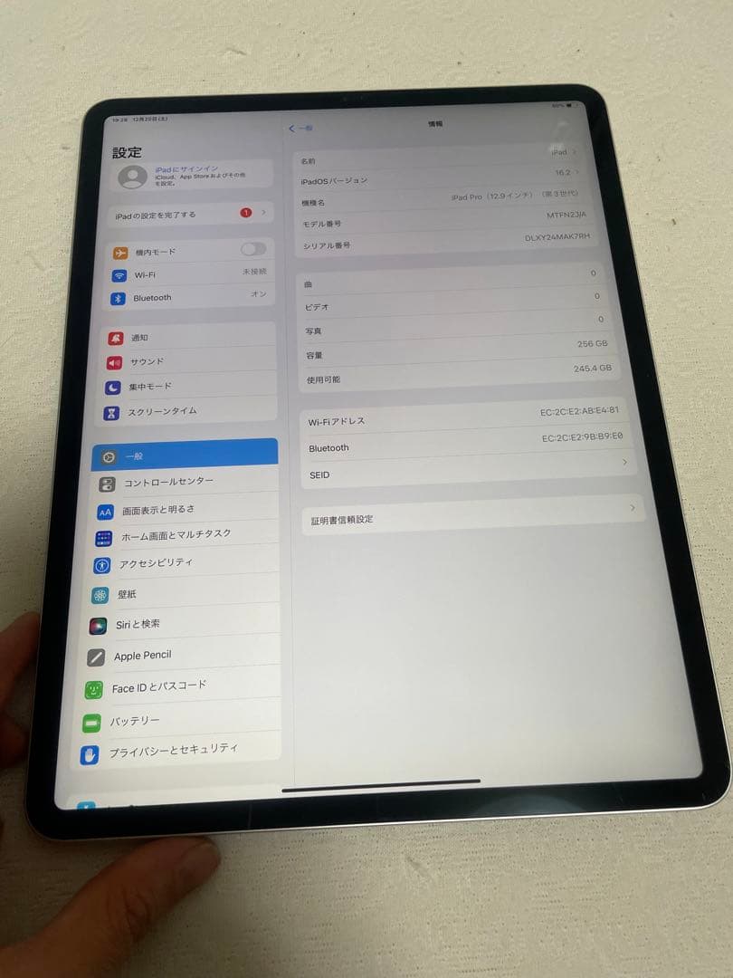 た*…様 金*鼠様 iPad Pro (12.9インチ) 第3世代 256GB