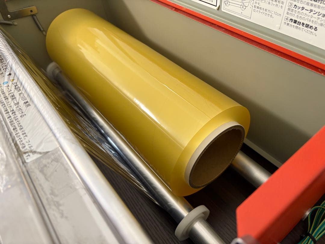 ARC 食品用ラップフィルム包装機 マルチラッパー 460B ラップ2本セット