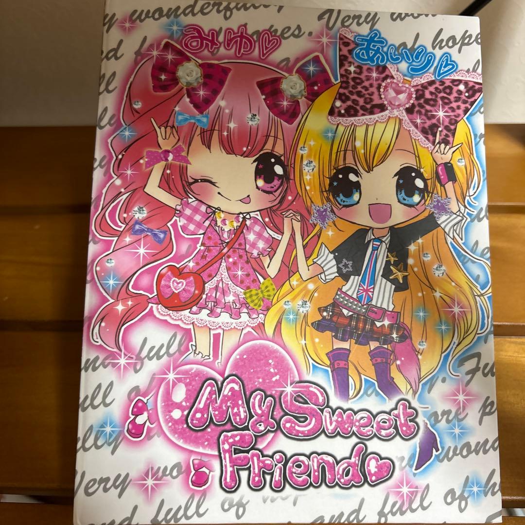 My Sweet Friend プロフィール帳　平成レトロ