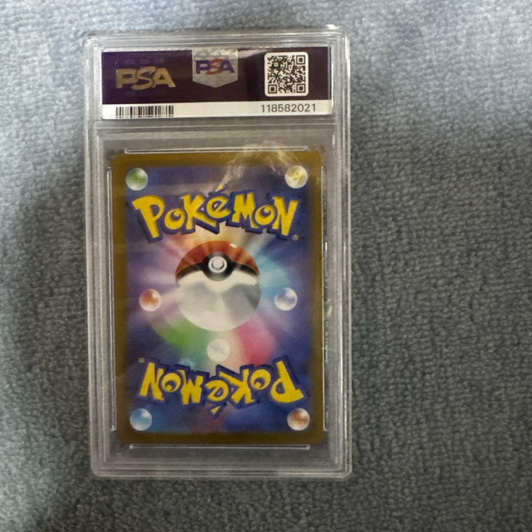 ピカチュウ 323/s-p psa10 ポケモンカード　ゲーム