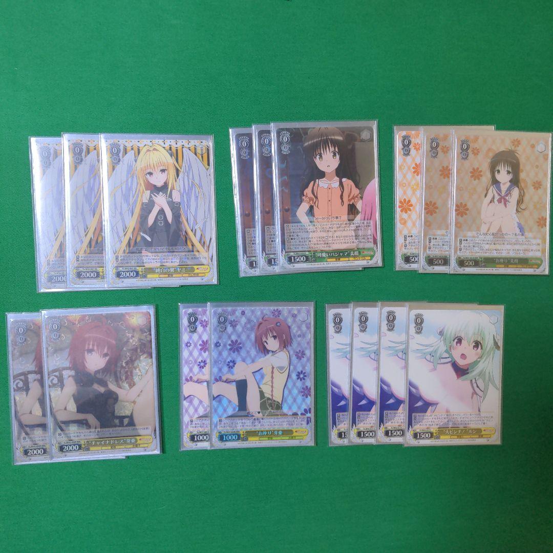 WS ヴァイス Toloveる　デッキ＋パーツ（スリーブ付き）