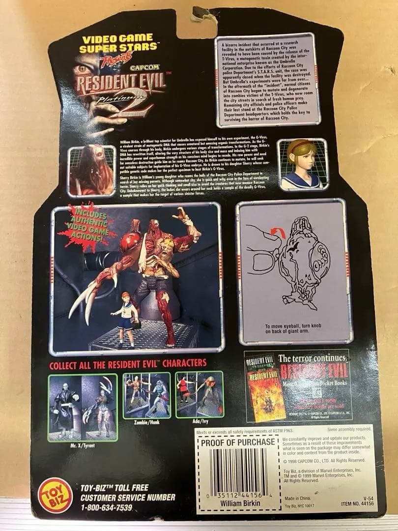 貴重　バイオハザード２　William Birkin & Sherry