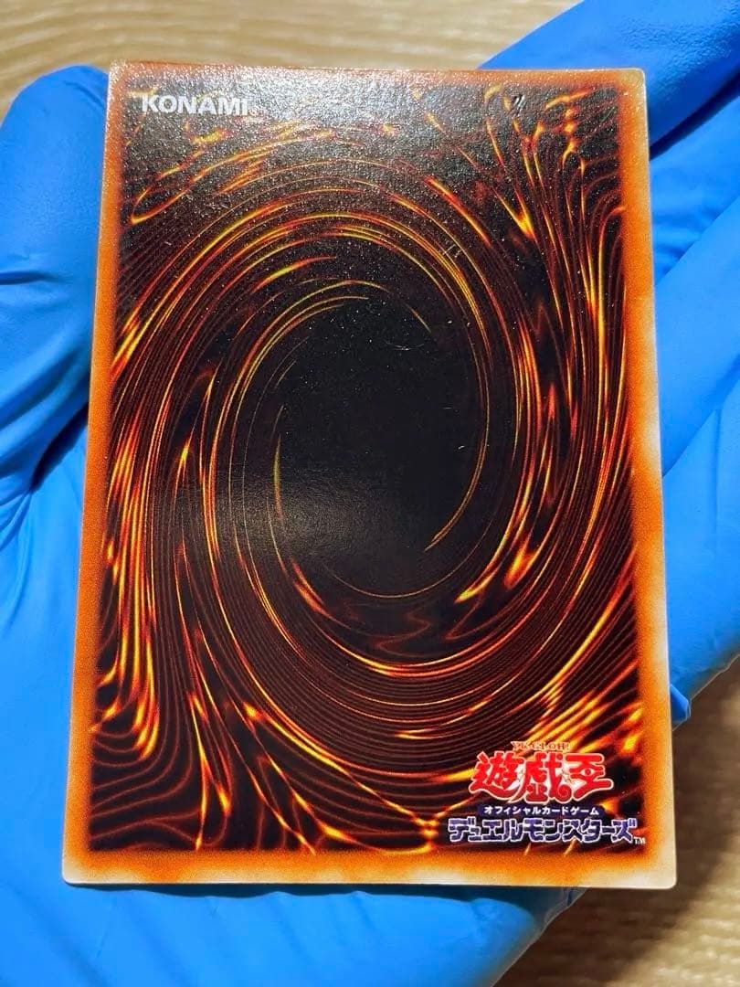 遊戯王 暗黒騎士ガイア 初期 ウルトラレア