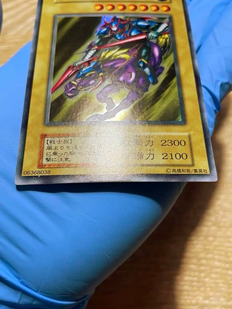 遊戯王 暗黒騎士ガイア 初期 ウルトラレア