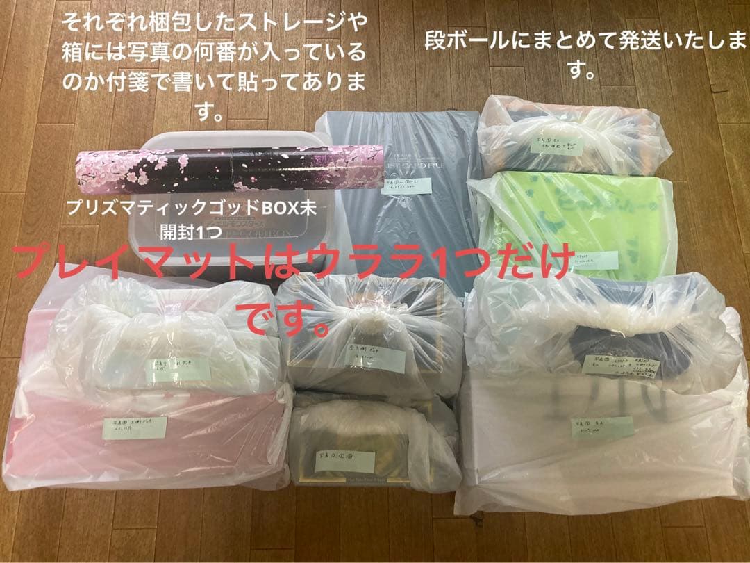 遊戯王引退品。経年劣化ありプレイ用。バラ売り無し。