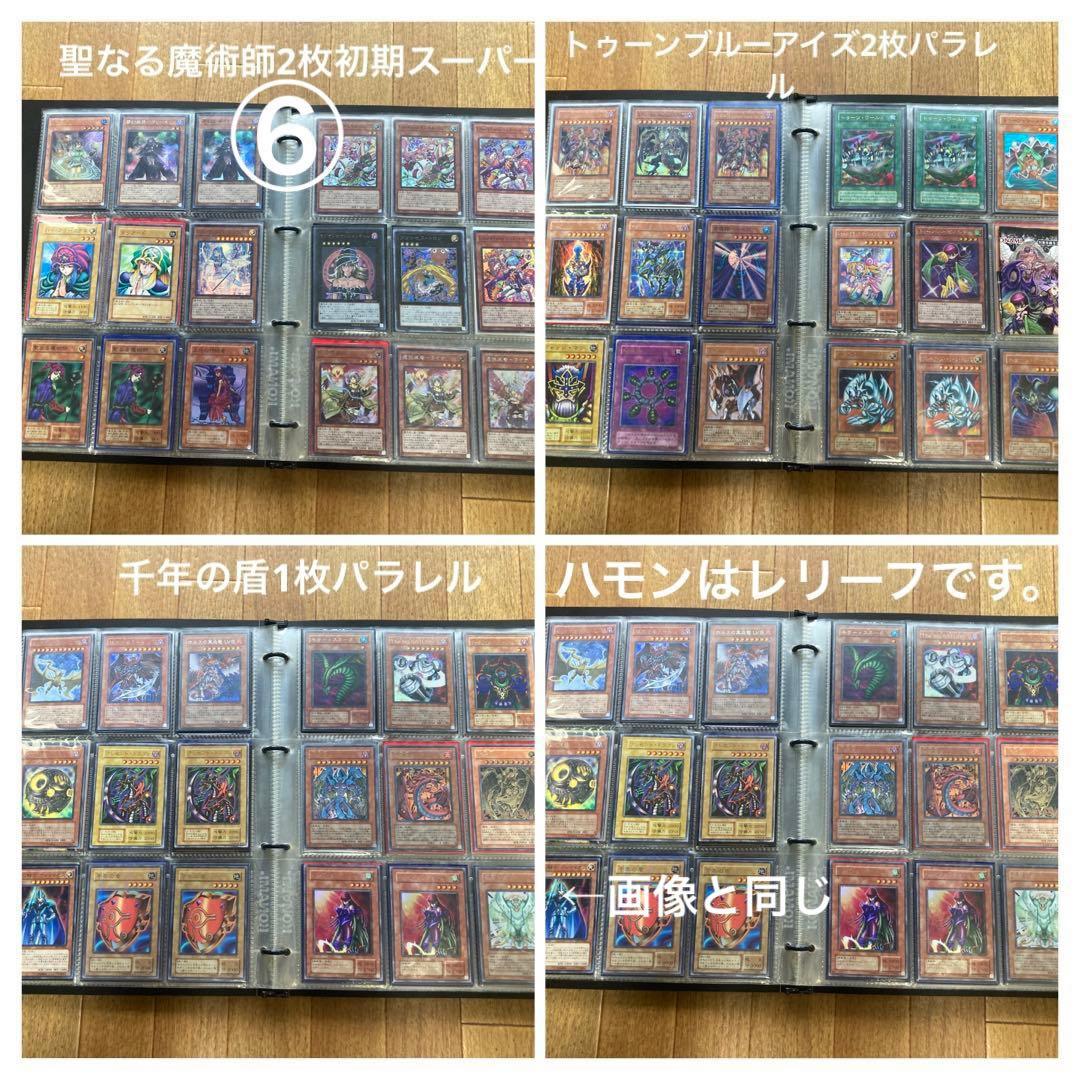 遊戯王引退品。経年劣化ありプレイ用。バラ売り無し。