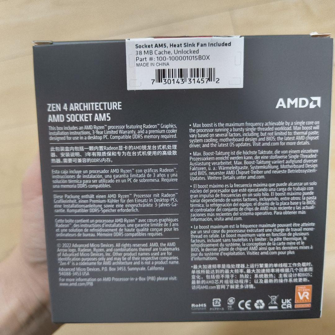 CPU AMD Ryzen 5 7600 CPU AM5