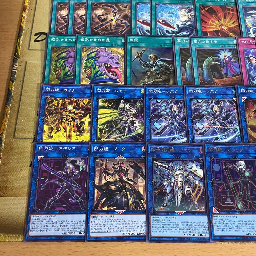 遊戯王 本格構築済み 閃刀姫 デッキ 試号閃刀姫アマツ 閃刀姫=ゼロ キアノス②