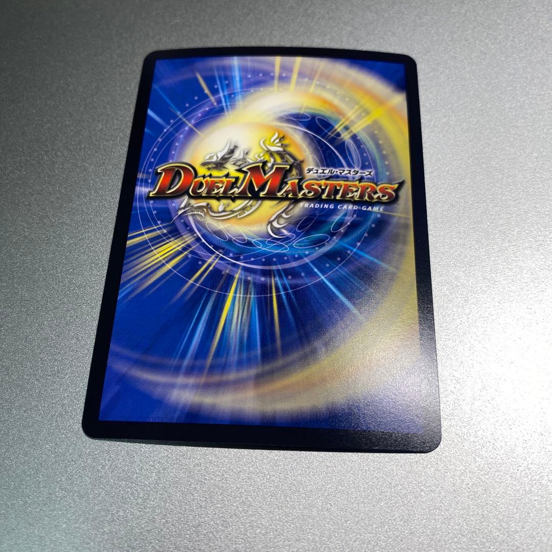 デュエマ　サイフォゲート　金トレジャー