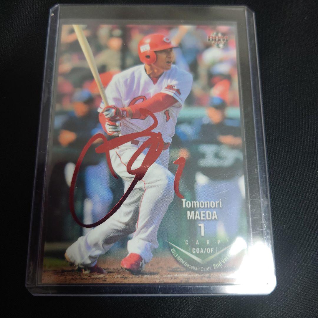 2013BBM 前田智徳 25枚限定 赤箔サインパラレル