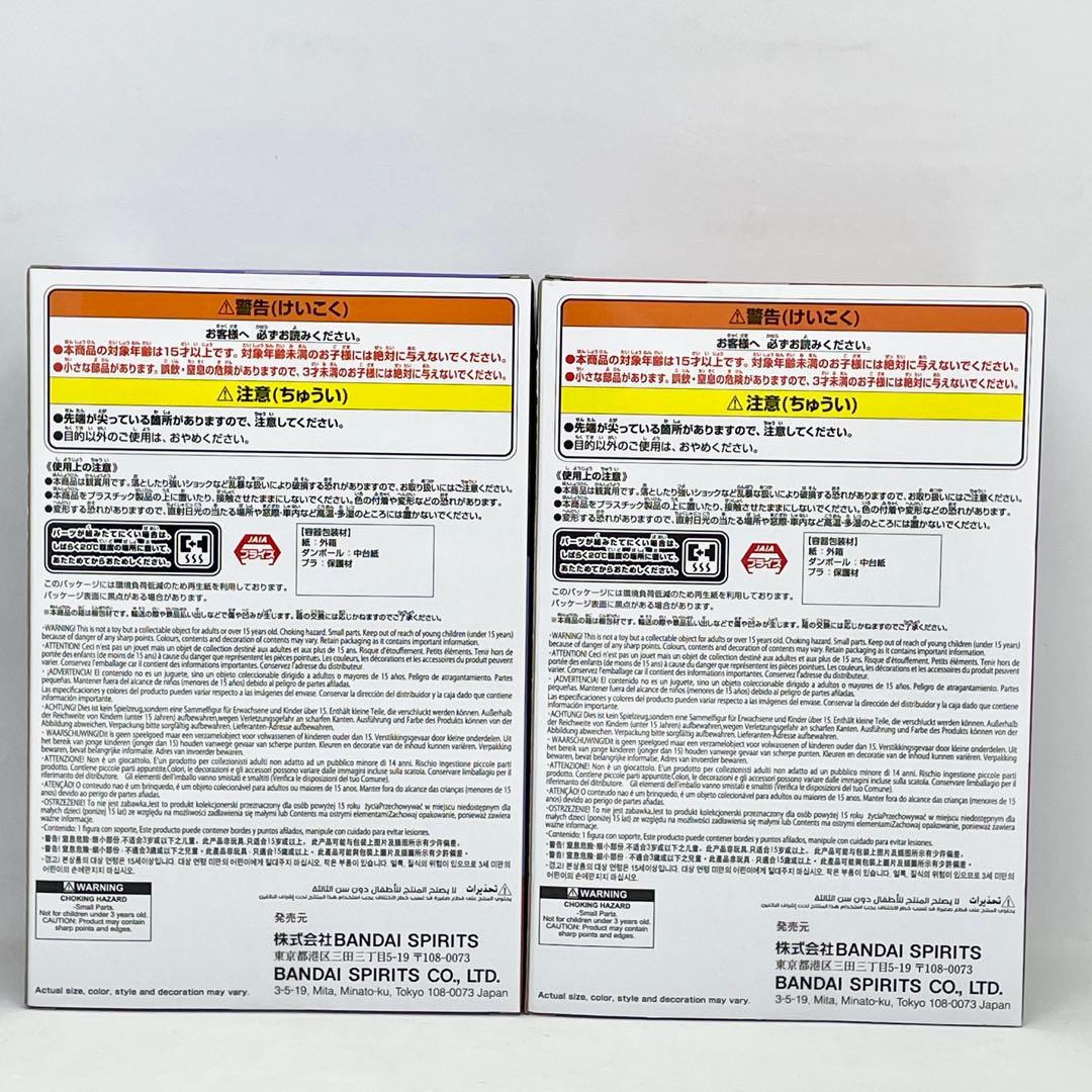 【6個セット】ナルト　フィギュア　コンビネーションバトル　うちはサスケ・イタチ