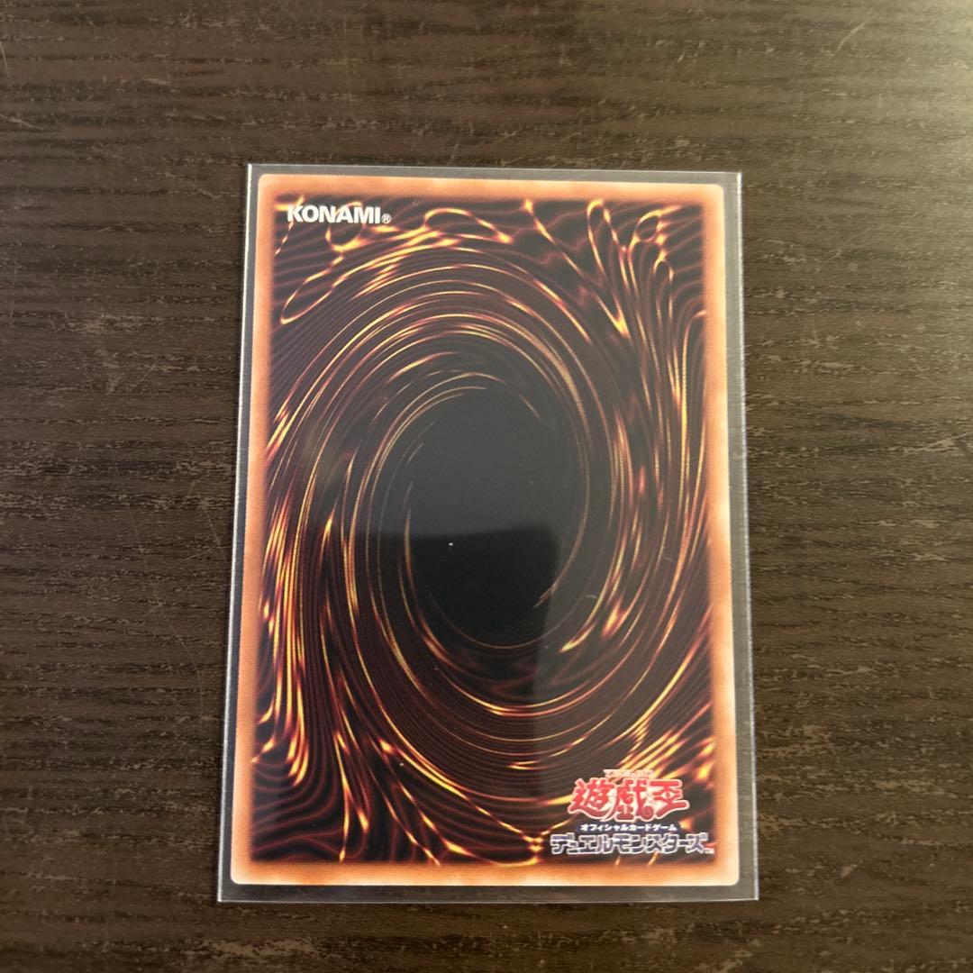 遊戯王 ブラックマジシャンガール スタンプエディション プリシク プリズマ