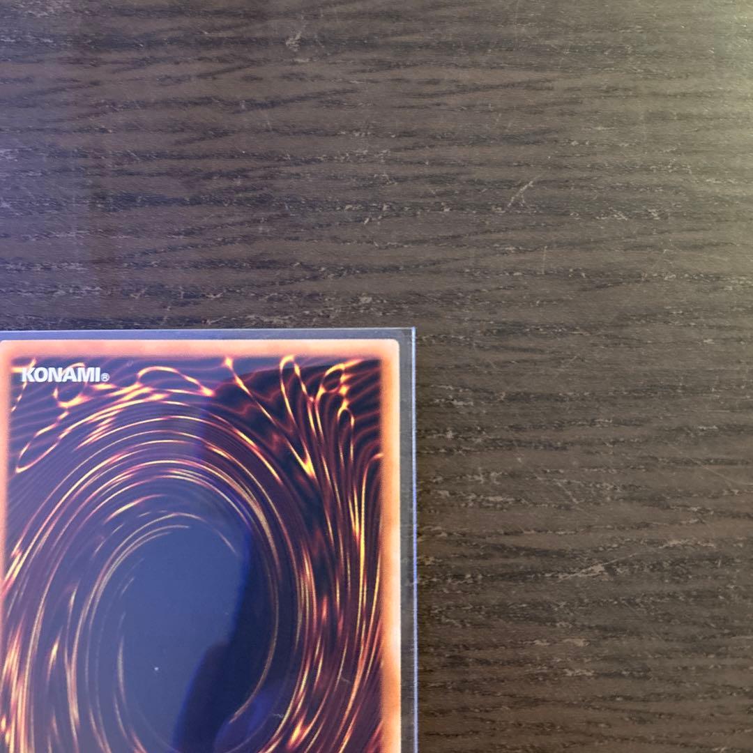 遊戯王 ブラックマジシャンガール スタンプエディション プリシク プリズマ